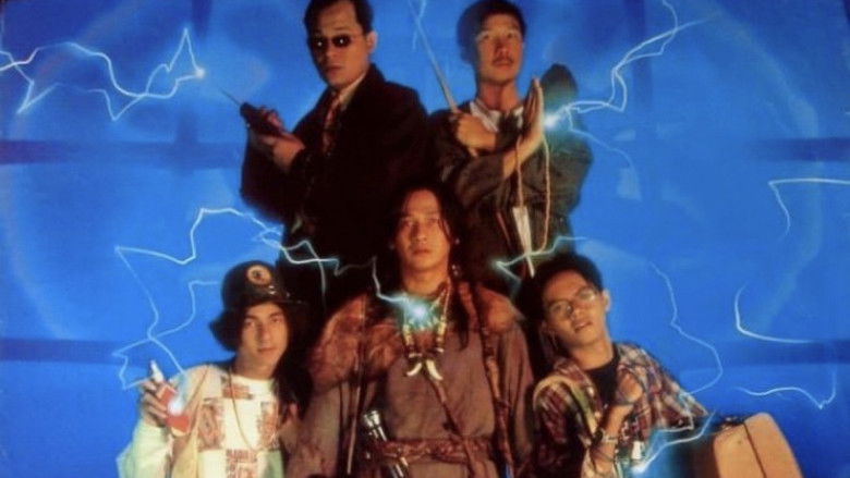 кадр из фильма กึ๋ยทู สยึมกึ๋ย 2