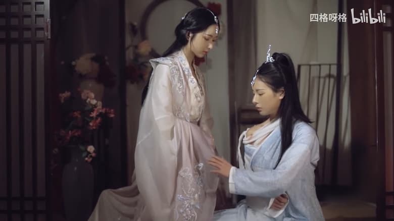 кадр из фильма The Demonic Lord and the Virtuous Cultivator