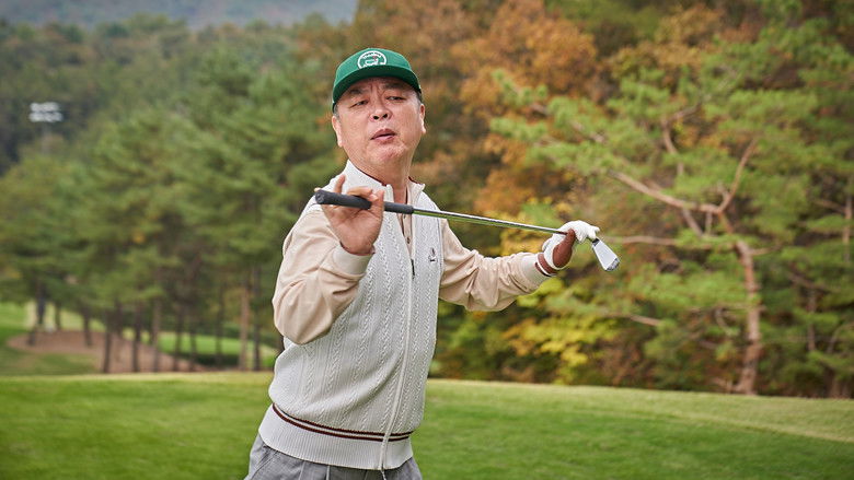 кадр из фильма Лобби