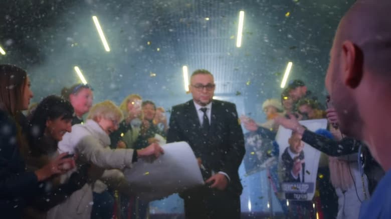 кадр из фильма В. О. Святого Миколая