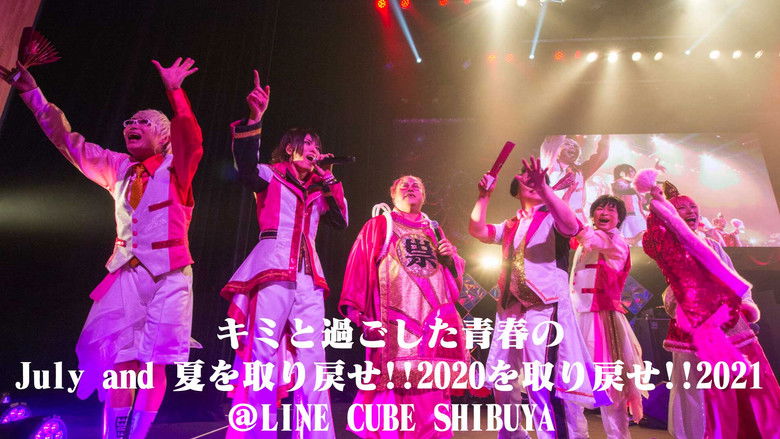 кадр из фильма ジュリアナの祟り＠渋谷公会堂ワンマン2021/06/20