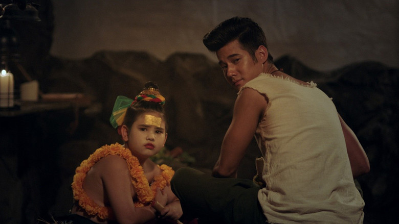 кадр из фильма Кун Пэн