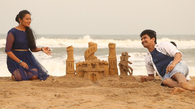 кадр из фильма இணையதளம்