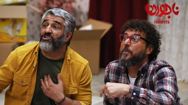 кадр из фильма ناجورها