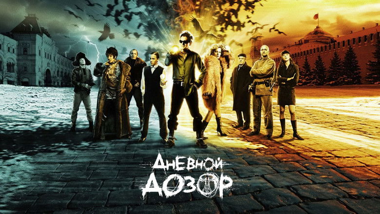 кадр из фильма Дневной дозор