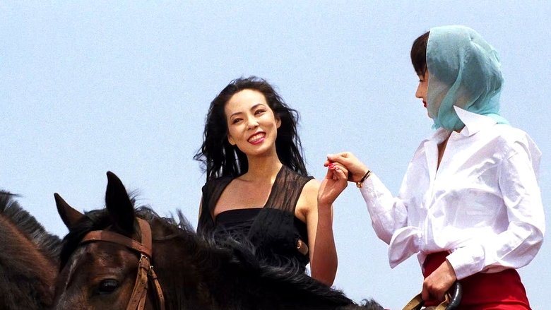 кадр из фильма 애마부인 10