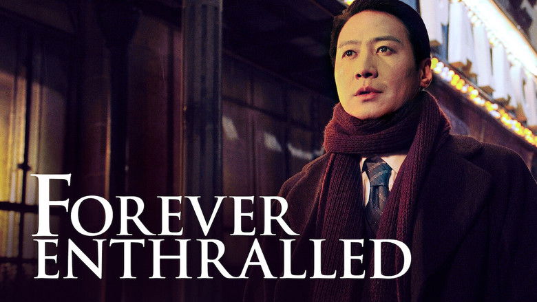 кадр из фильма Мэй Ланьфан: Навсегда очарованный