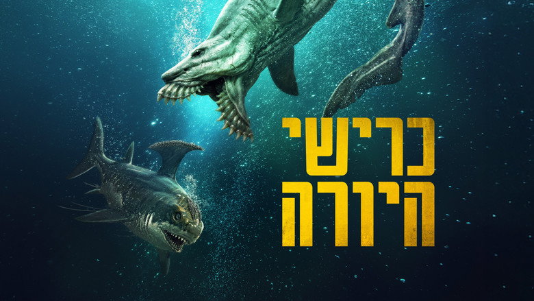 кадр из фильма Jurassic Sharks