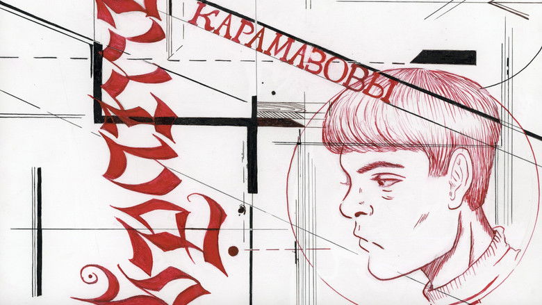 кадр из фильма братья карамазовы