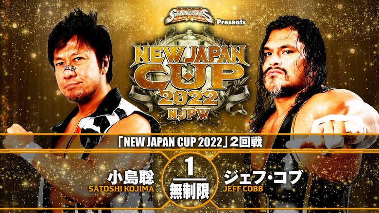 кадр из фильма NJPW New Japan Cup 2022 - Day 5