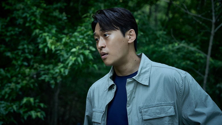 кадр из фильма 살목지