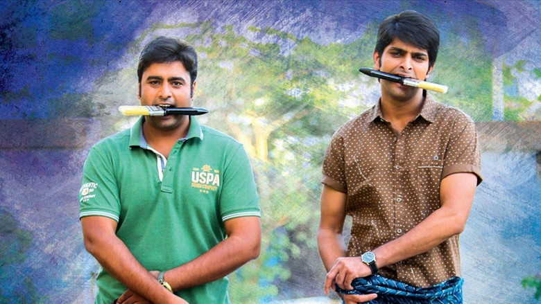 кадр из фильма జ్యో అచ్యుతానంద