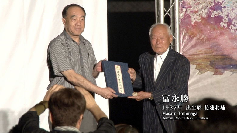 кадр из фильма 灣生回家