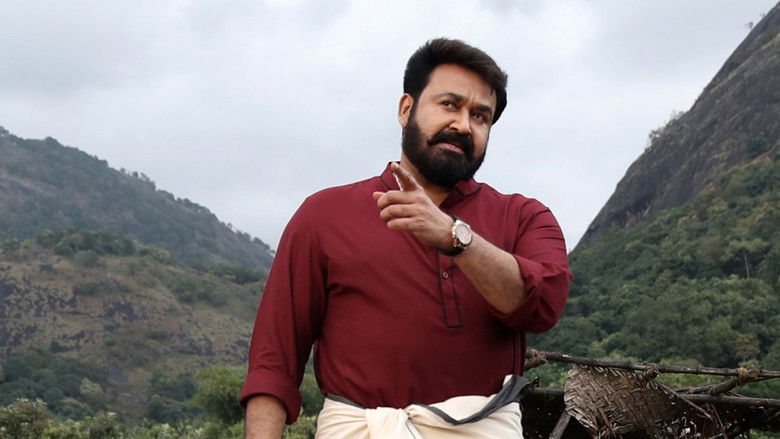 кадр из фильма ആറാട്ട്