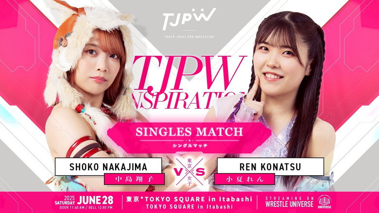 кадр из фильма TJPW INSPIRATION