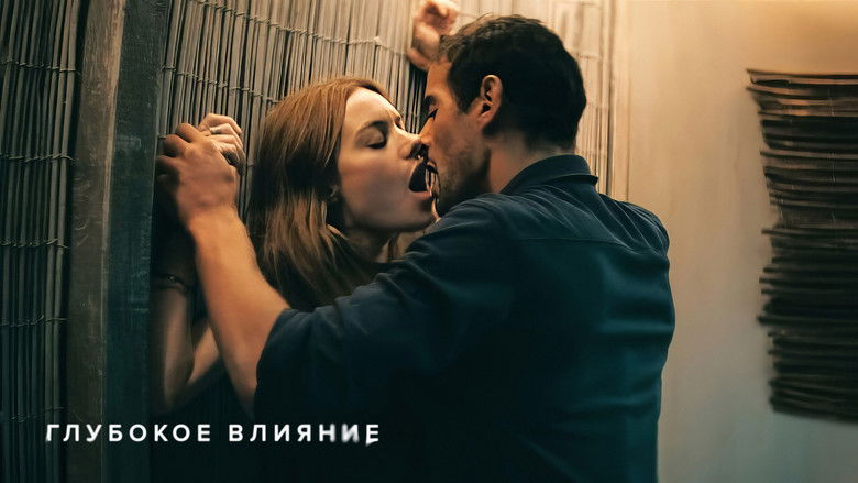 кадр из фильма Глубокое влияние