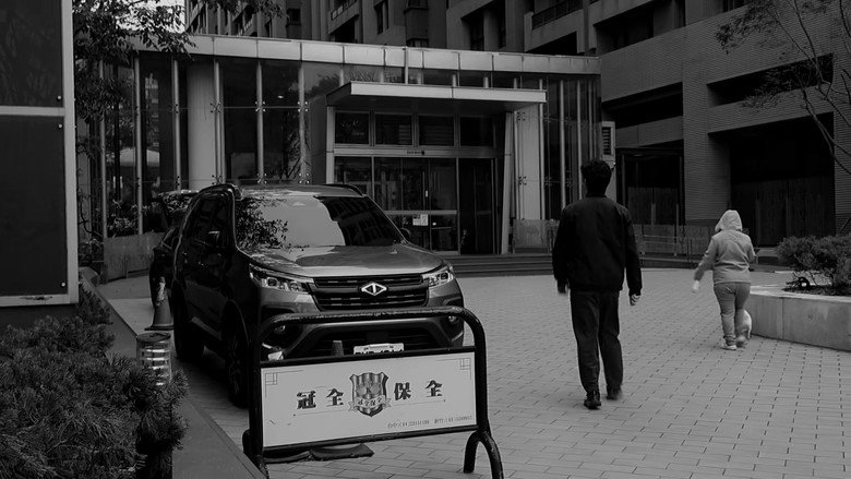 кадр из фильма The Stolen Tape