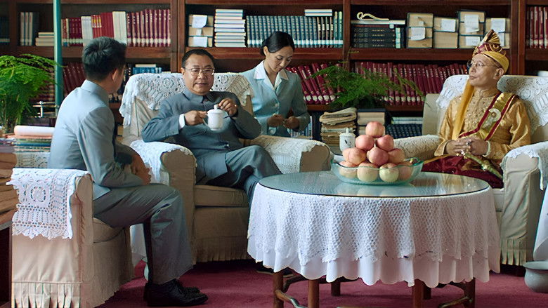 кадр из фильма 私人订制