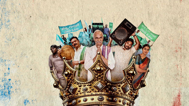 кадр из фильма మార్టిన్ లూథర్ కింగ్