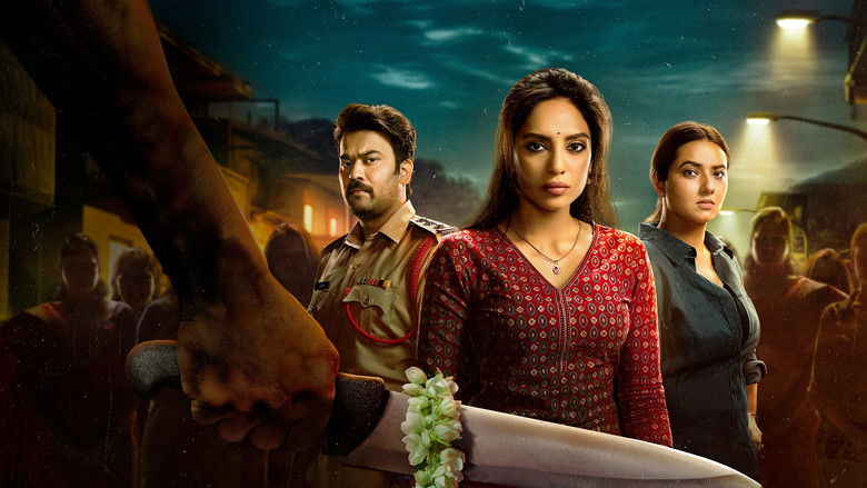 кадр из фильма చీకటిలో