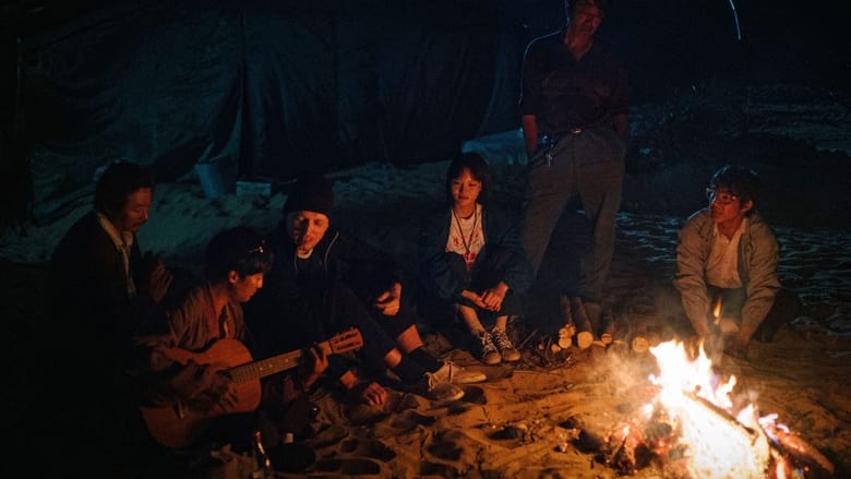 кадр из фильма Звездопад