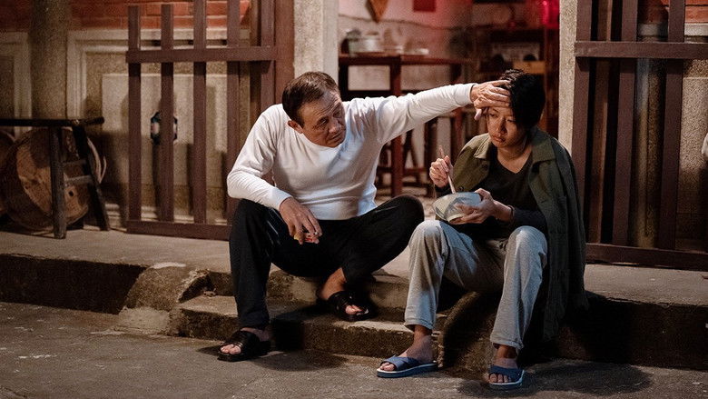 кадр из фильма 弓蕉園的秘密