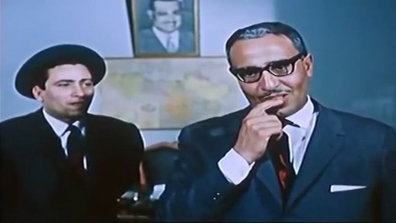 кадр из фильма زوجة من باريس