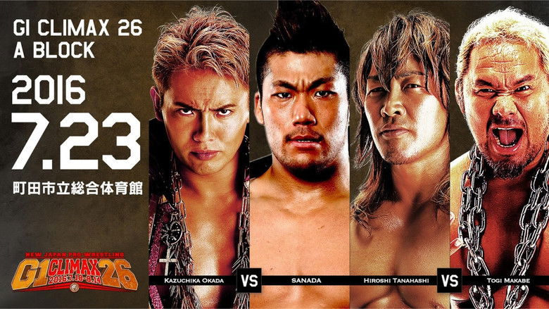 кадр из фильма NJPW G1 Climax 26: Day 3