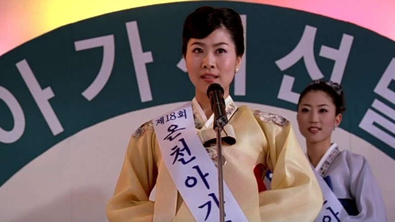 кадр из фильма Счастливого эротического Рождества