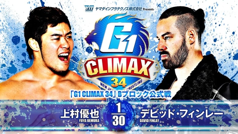 кадр из фильма NJPW G1 Climax 34: Day 1