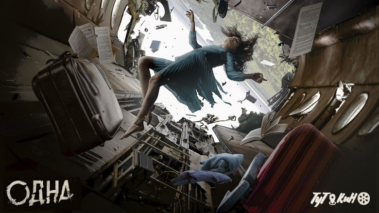 кадр из фильма Одна