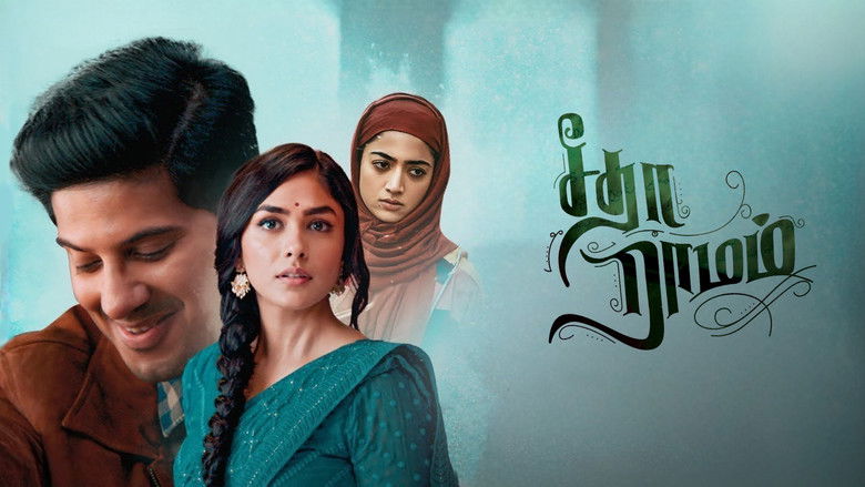 кадр из фильма Сита Рам