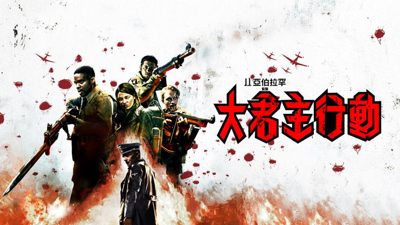 кадр из фильма Оверлорд