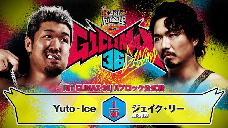 кадр из фильма NJPW G1 Climax 36 - Day 10