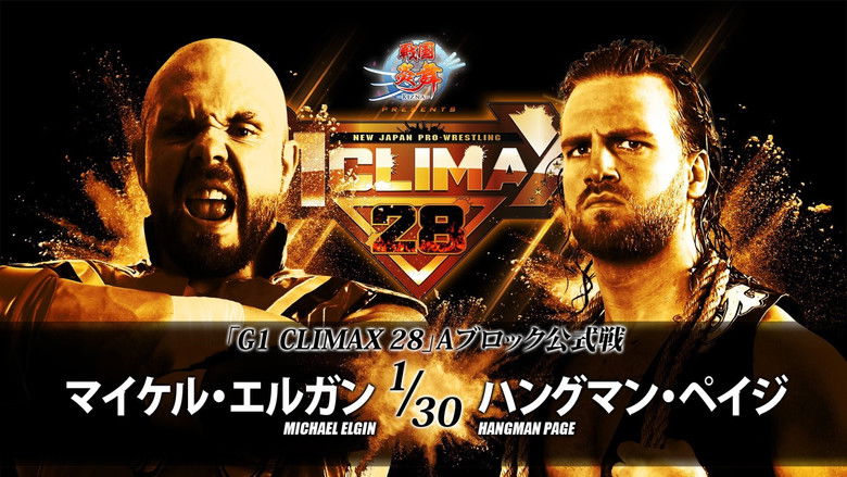 кадр из фильма NJPW G1 Climax 28: Day 3