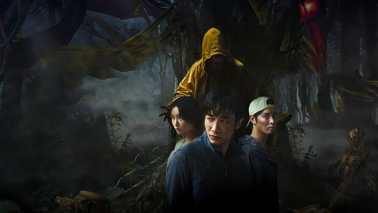 кадр из фильма 山忌 黃衣小飛俠