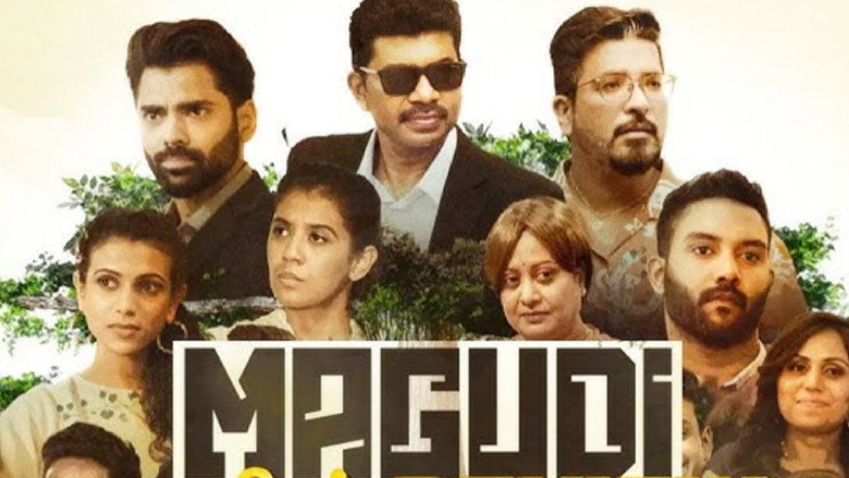 Magudi