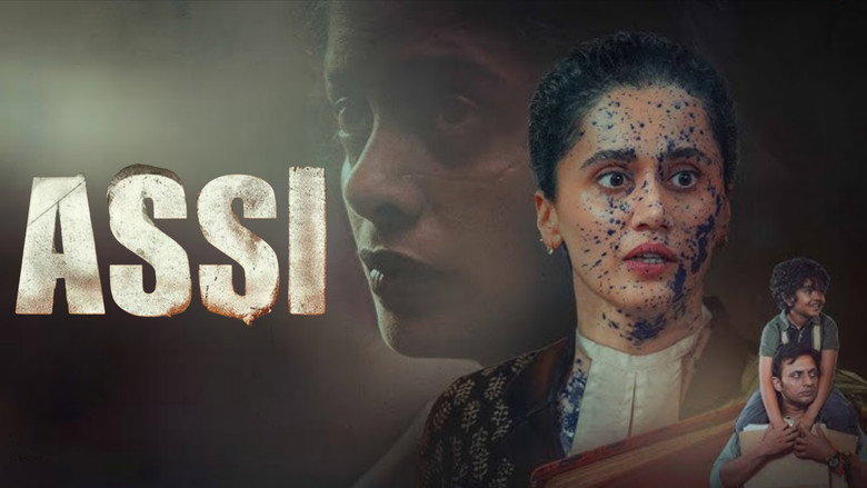 кадр из фильма अस्सी