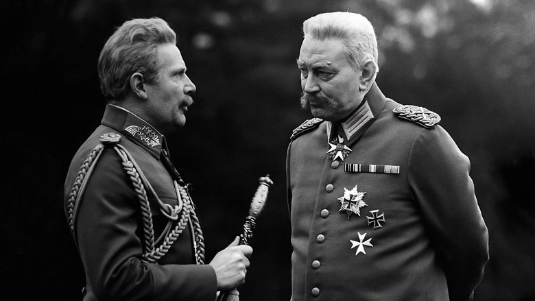 Несмотря ни на что