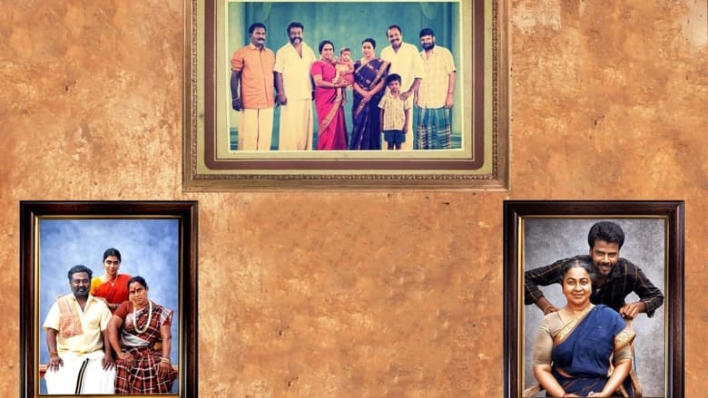 кадр из фильма மருத