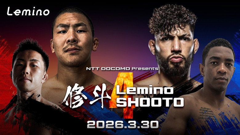 кадр из фильма Lemino修斗.4