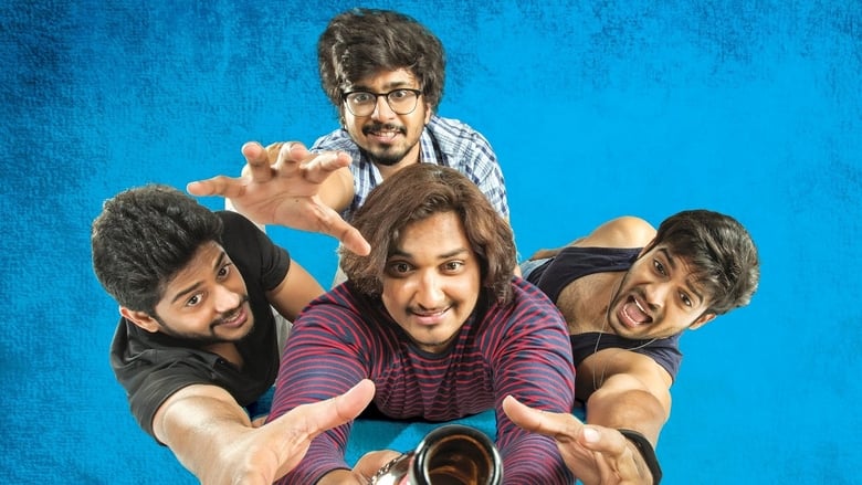 кадр из фильма హుషారు