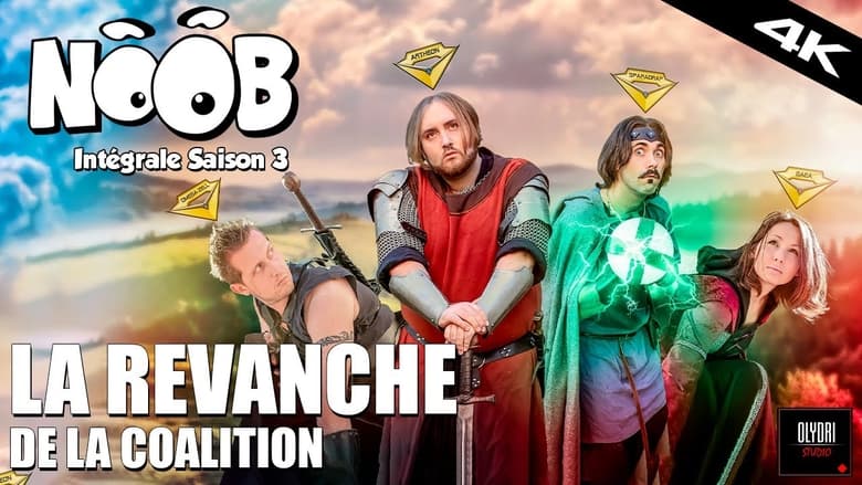 кадр из фильма Noob Saison 3 - La revanche de la coalition