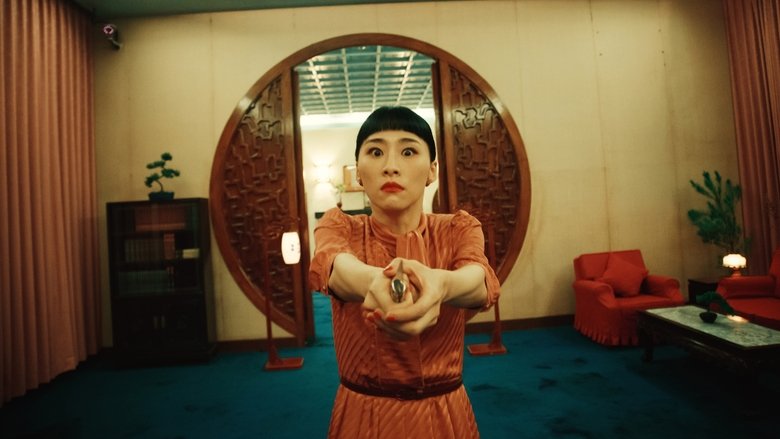 кадр из фильма Нина У