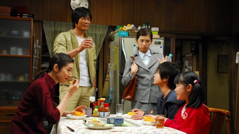 кадр из фильма サウスバウンド