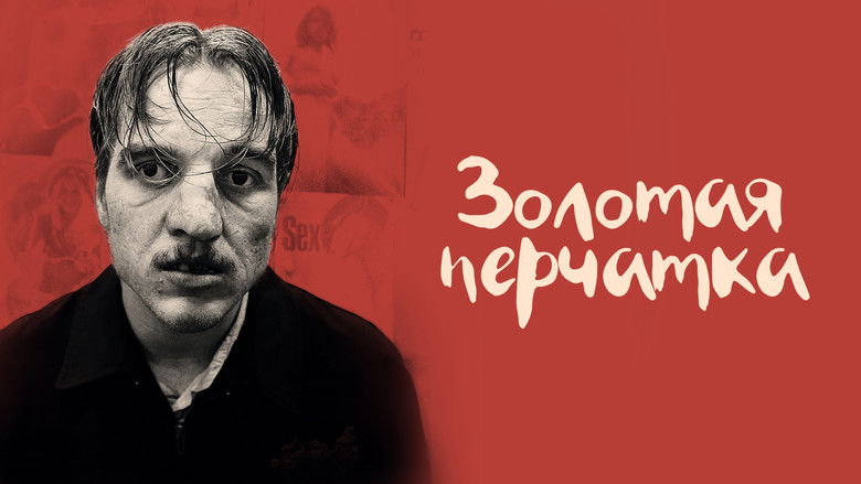 кадр из фильма Золотая перчатка