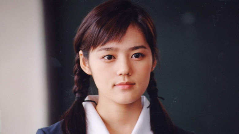 кадр из фильма Однажды в школе