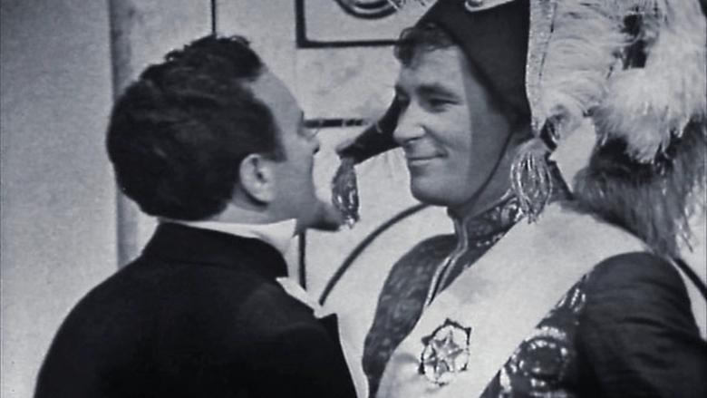 Королевская ложа