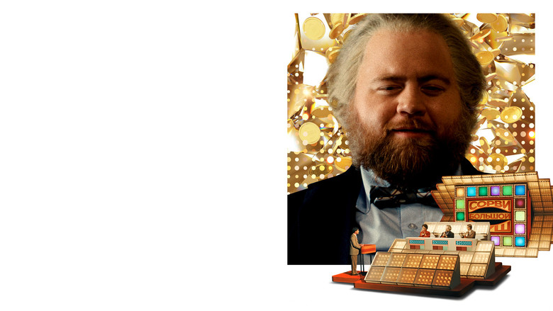 кадр из фильма Самый удачливый человек в Америке