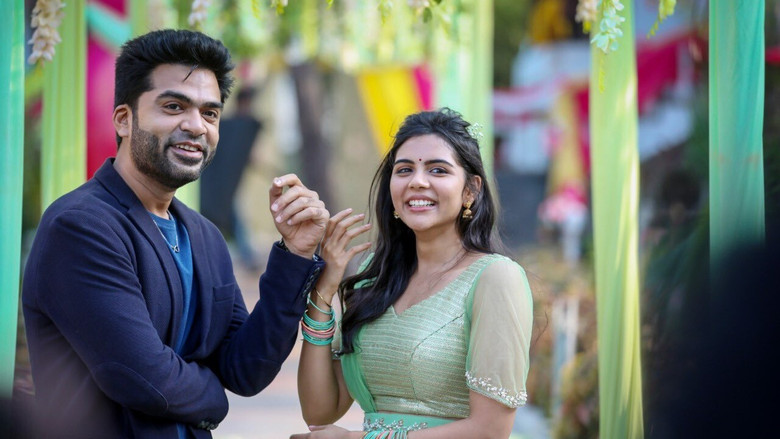 кадр из фильма மாநாடு